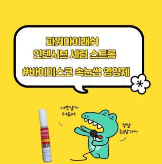 윤소영님이 올린 리뷰 사진 2
