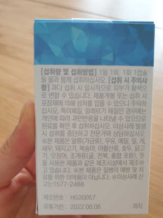 미미님이 올린 리뷰 사진 2
