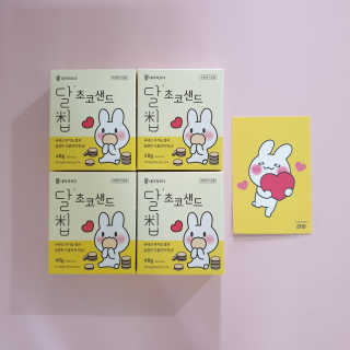 네이처오다 달칩 초코샌드 — 5점을 준 리뷰어가 2020년 5월 올린 사용 사진