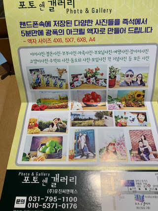 송이님이 올린 리뷰 사진 1