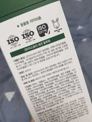 름이가리님이 올린 리뷰 사진 4