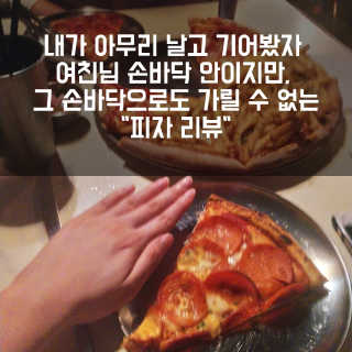칩이님이 올린 리뷰 사진 1