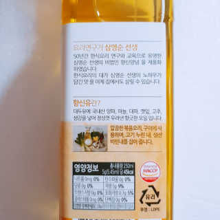 겸둥떼뮈님이 올린 리뷰 사진 4