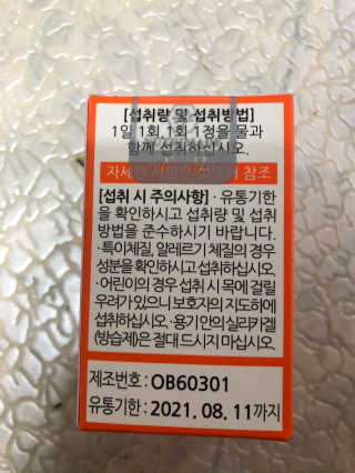 박금연님이 올린 리뷰 사진 2