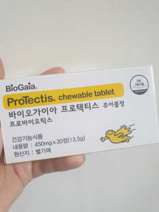 동성제약_바이오가이아_아토24 바이오가이아 츄어블정 30정 — 5점을 준 리뷰어가 2020년 6월 올린 사용 사진