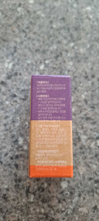 웰리카_V CARE 웰리카 락토 리프레싱 이너퍼퓸 — 5점을 준 리뷰어가 2020년 11월 올린 사용 사진