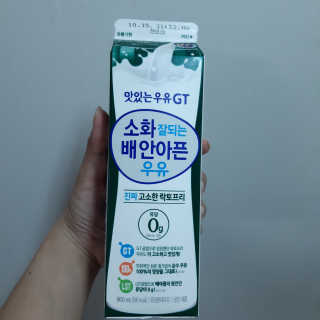 남양유업 맛있는우유GT 소화잘되는 배안아픈우유 3EA — 5점을 준 리뷰어가 2020년 10월 올린 사용 사진