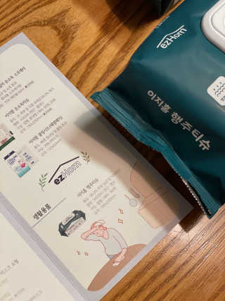 이지홈 간편 살균 행주 티슈 — 5점을 준 리뷰어가 2020년 11월 올린 사용 사진