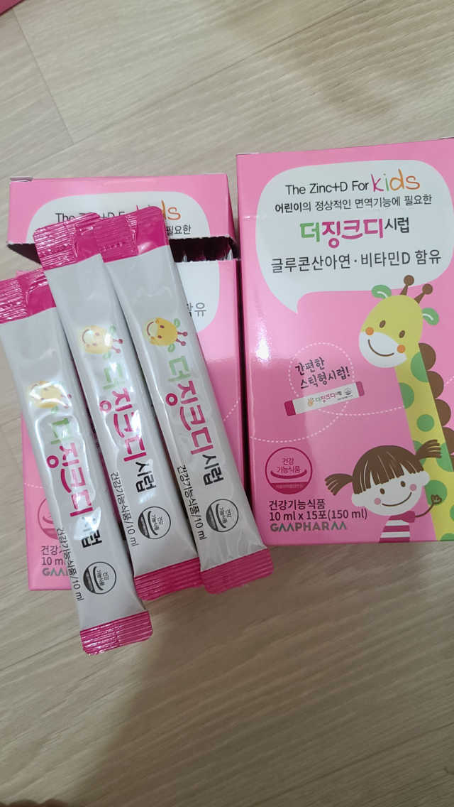 더징크디시럽 리뷰 사진