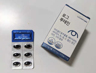 𝒔𝒂𝒊𝒆_𝒍𝒐𝒈님이 올린 리뷰 사진 3