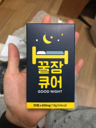 조은약초 꿀잠큐어 제주 감태추출물 감태정 600mg — 3.5점을 준 리뷰어가 2020년 4월 올린 사용 사진