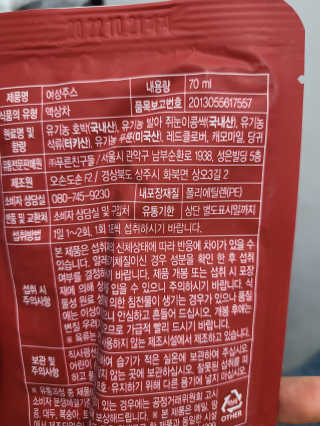 귀연정님이 올린 리뷰 사진 2