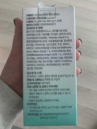 도장밥님이 올린 리뷰 사진 2