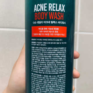 다슈코리아 다슈 데일리 아크네 릴렉스 바디워시 500ml — 5점을 준 리뷰어가 2020년 6월 올린 사용 사진