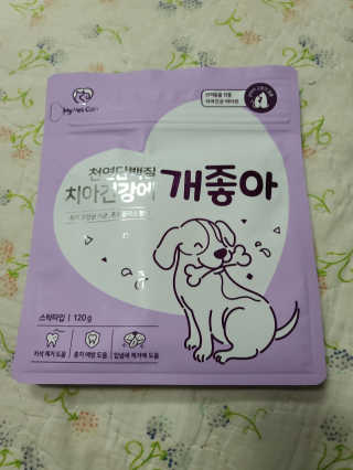 My Pet Care 천연단백질 치아건강에 개좋아 — 5점을 준 리뷰어가 2020년 12월 올린 사용 사진