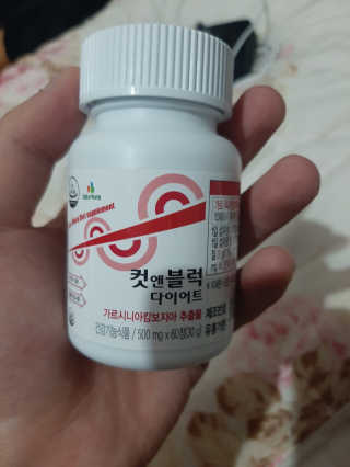 비타맘 컷앤블럭 식욕억제제 탄수화물차단제 칼로리컷팅제 HCA — 5점을 준 리뷰어가 2020년 6월 올린 사용 사진