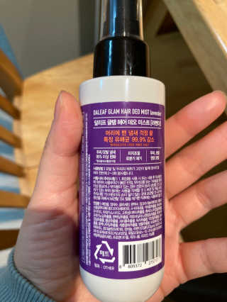 달리프 글램 헤어 데오미스트 100ml 라벤더 or 플라워 — 5점을 준 리뷰어가 2020년 11월 올린 사용 사진