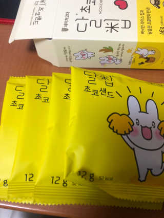 네이처오다 달칩 초코샌드 — 4점을 준 리뷰어가 2020년 10월 올린 사용 사진