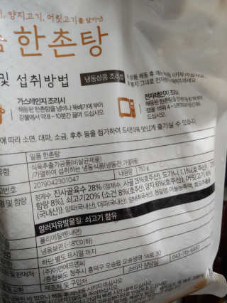 유영경님이 올린 리뷰 사진 3