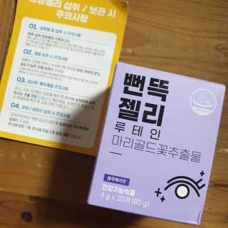 미미님이 올린 리뷰 사진 2