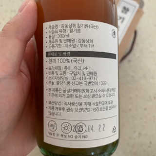 핫뚜핫뚜님이 올린 리뷰 사진 3