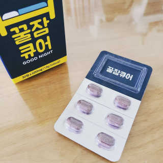 조은약초 꿀잠큐어 제주 감태추출물 감태정 600mg — 5점을 준 리뷰어가 2020년 8월 올린 사용 사진