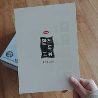 세상간단 완전푸드 [완전두유] 5종 — 5점을 준 리뷰어가 2020년 4월 올린 사용 사진