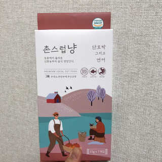 사랑스런초딩님이 올린 리뷰 사진 2