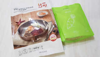 [해주냉면] 신천맛집 매운 비빔냉면 2인분 + 무절임 — 5점을 준 리뷰어가 2020년 5월 올린 사용 사진