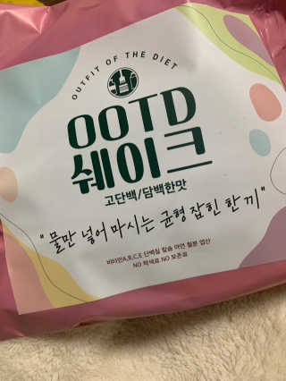 [꾸콤] 참참 OOTD쉐이크 담백한 일주일세트 50g x 5 — 5점을 준 리뷰어가 2020년 11월 올린 사용 사진