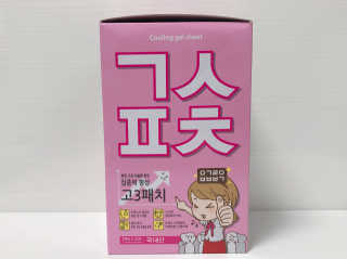 겹지에요님이 올린 리뷰 사진 4