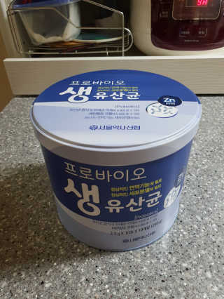 서울약사신협_프로바이오생유산균_2.5G x 100포 — 5점을 준 리뷰어가 2020년 4월 올린 사용 사진