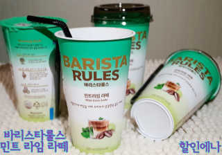할인에나님이 올린 리뷰 사진 1