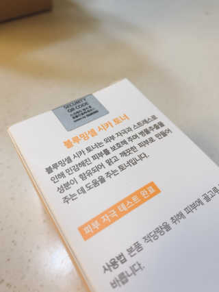 띠옹이님이 올린 리뷰 사진 2