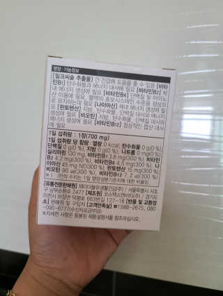 뚜아니마마님이 올린 리뷰 사진 2
