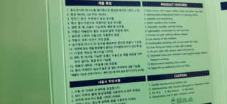 ㅣ전교1등엄마ㅣ님이 올린 리뷰 사진 3