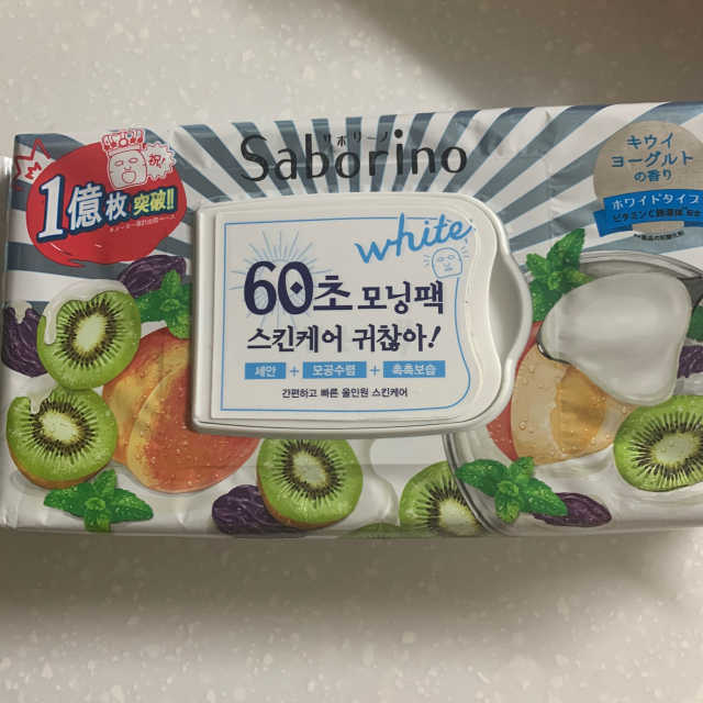 사보리노 모닝 페이셜 마스크 프레시 화이트 28매입 리뷰 사진