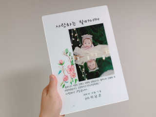 이대현님이 올린 리뷰 사진 1