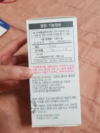 유지영님이 올린 리뷰 사진 2