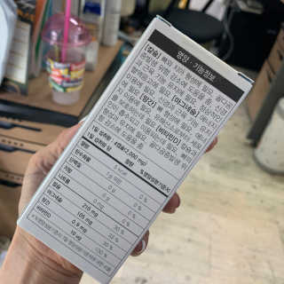 JW중외제약 마이코드 어골칼슘 비타민D — 5점을 준 리뷰어가 2020년 8월 올린 사용 사진