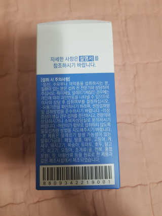 유지영님이 올린 리뷰 사진 2