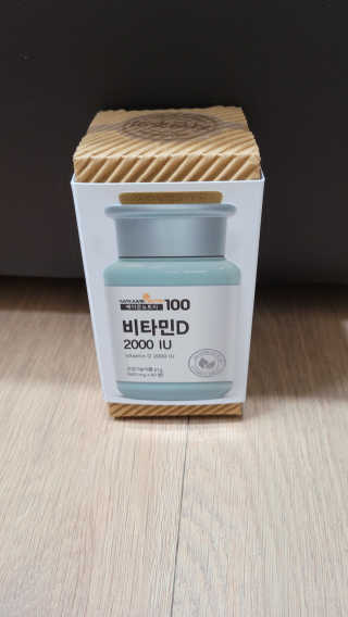 메이준뉴트리100 비타민D 2000IU — 4점을 준 리뷰어가 2020년 11월 올린 사용 사진
