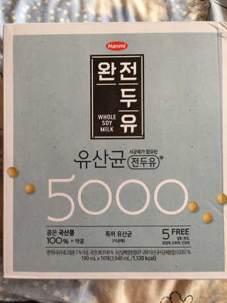 스카이킴님이 올린 리뷰 사진 3