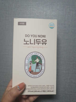 DO YOU NONI, 노니두유 세.계.최.초 DO YOU NONI , 노 니 두 유 6EA — 5점을 준 리뷰어가 2020년 4월 올린 사용 사진