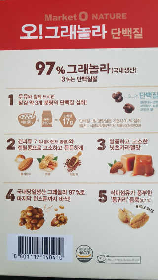 다솜이마마님이 올린 리뷰 사진 2