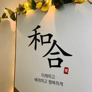 제나놀이터님이 올린 리뷰 사진 2