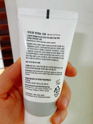 에이쉘님이 올린 리뷰 사진 4