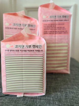 코지앤 생리대 체험 패키지 — 5점을 준 리뷰어가 2020년 10월 올린 사용 사진