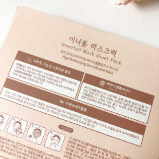 이너풀 하이 모이스처라이징 바이오셀룰로오스 마스크 — 5점을 준 리뷰어가 2020년 7월 올린 사용 사진