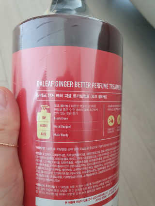 달리프 진저 베러퍼퓸 트리트먼트 1000ml 향 5종 — 5점을 준 리뷰어가 2020년 6월 올린 사용 사진